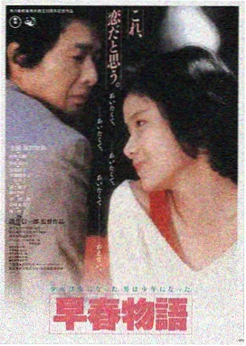 星轨之下 今天免费高清在线观看