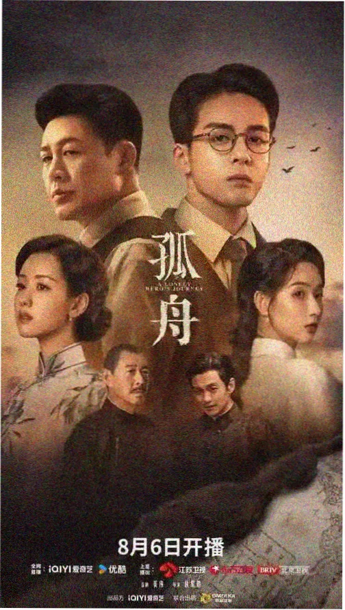 迷雾档案 热播剧集免费看