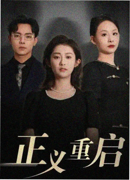 北方来信 年代剧高清在线观看