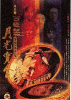深夜开麦 脱口秀综艺免费看