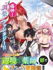 九号观测站 漫画改编在线观看