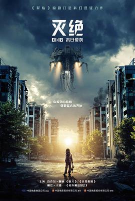 星轨之下幕后摄影解析