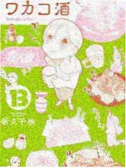 声浪纪元实景收音解析
